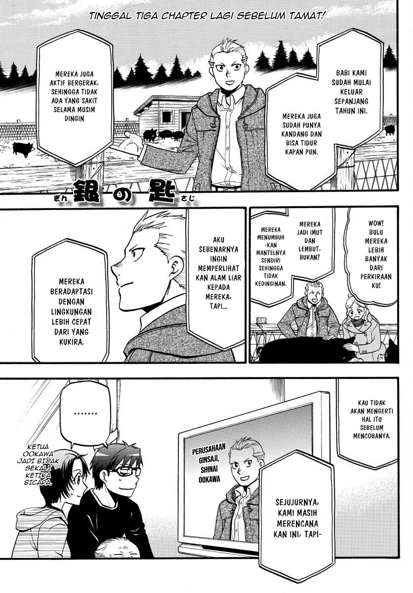 Silver Spoon Chapter 129