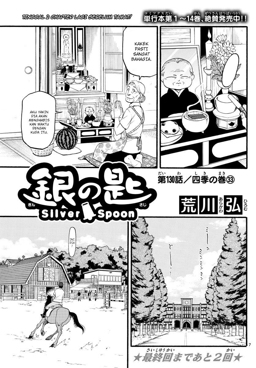 Silver Spoon Chapter 130