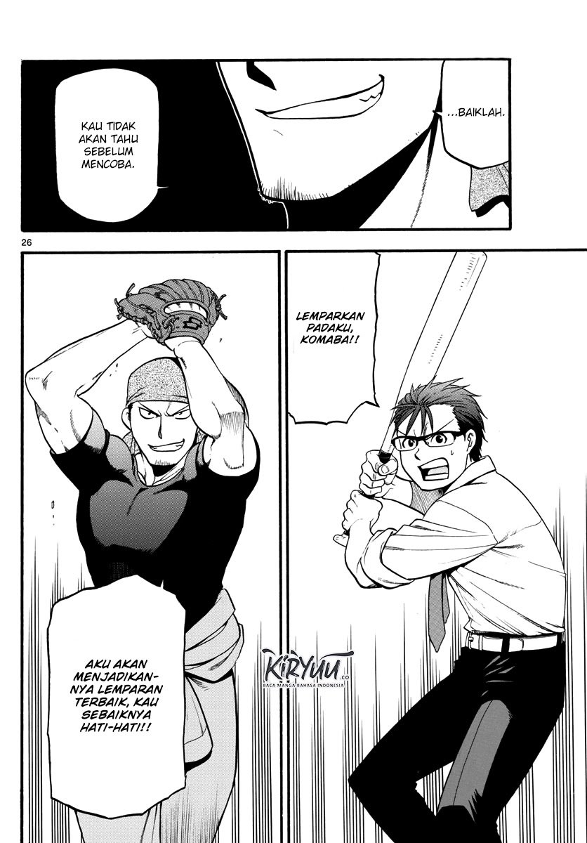 Silver Spoon Chapter 131