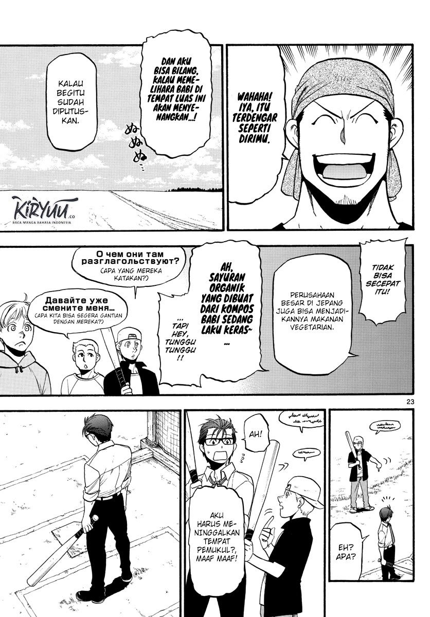 Silver Spoon Chapter 131