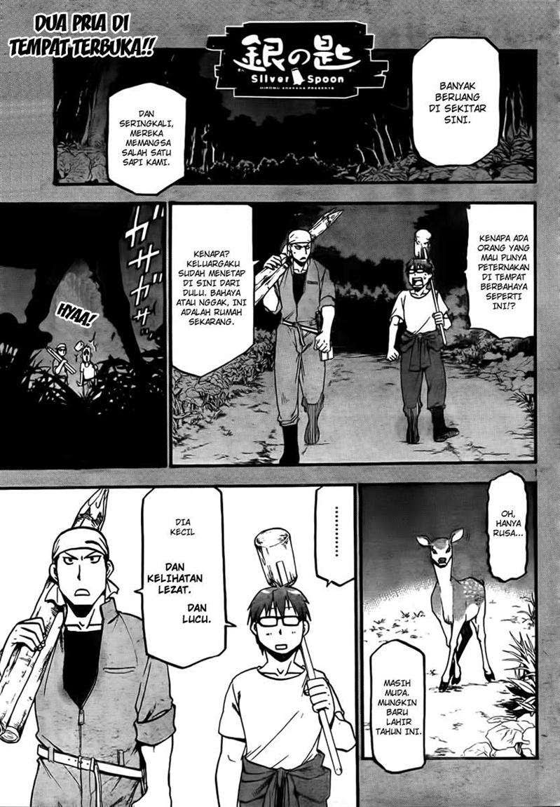 Silver Spoon Chapter 14