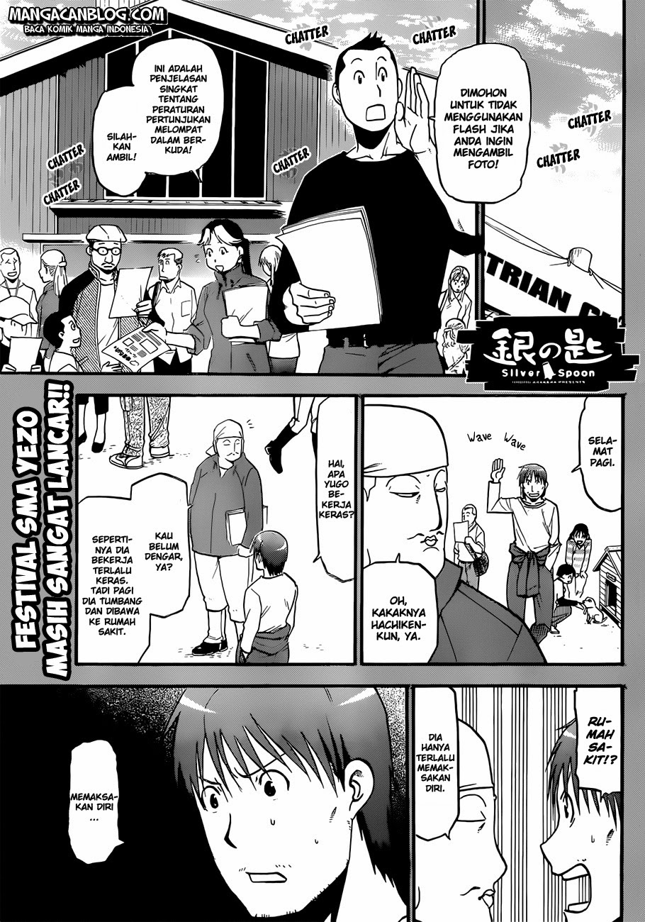 Silver Spoon Chapter 54