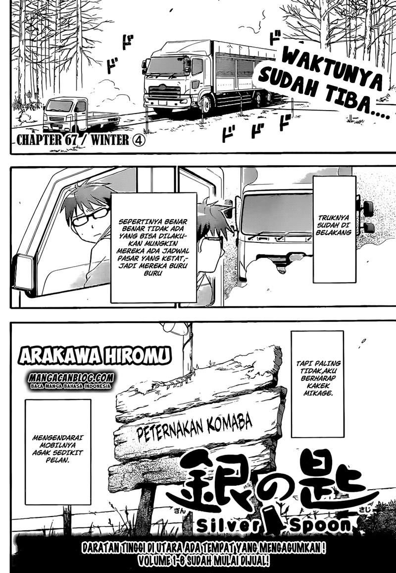 Silver Spoon Chapter 67