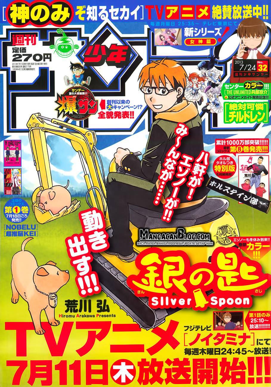 Silver Spoon Chapter 80