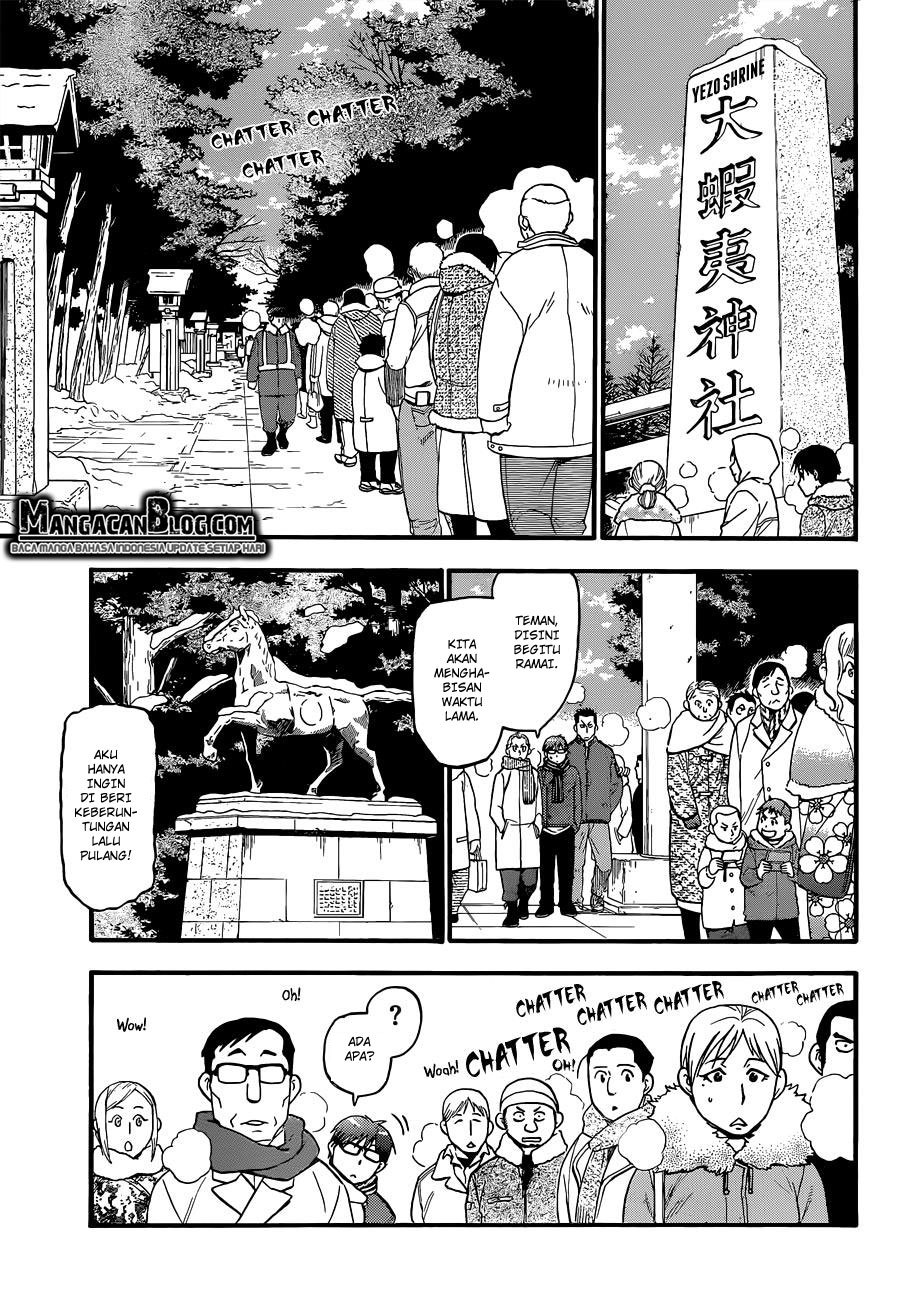 Silver Spoon Chapter 81