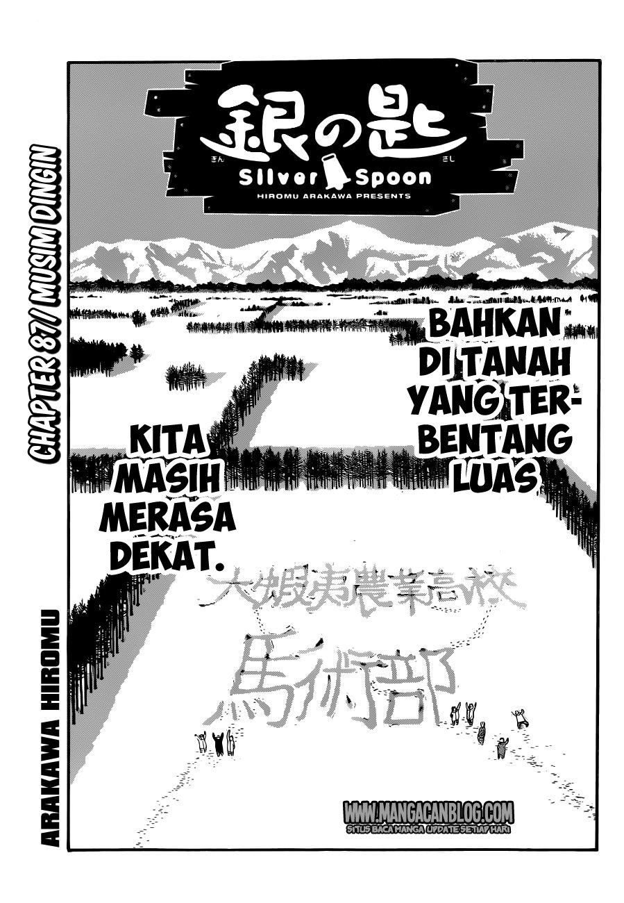 Silver Spoon Chapter 87