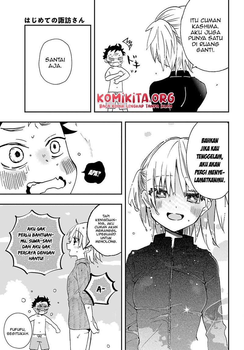 Hajimete no Suwa-san Chapter 10