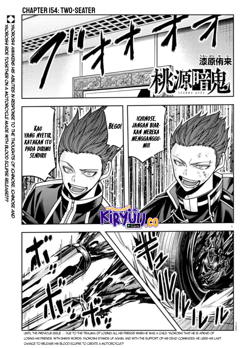 Tougen Anki Chapter 154