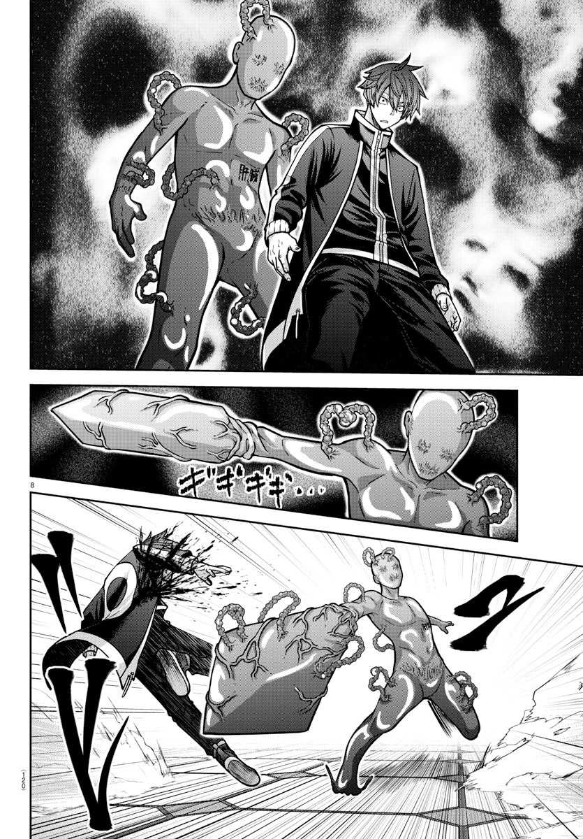 Tougen Anki Chapter 157