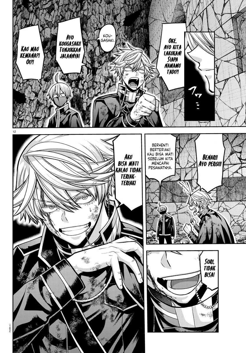 Tougen Anki Chapter 158