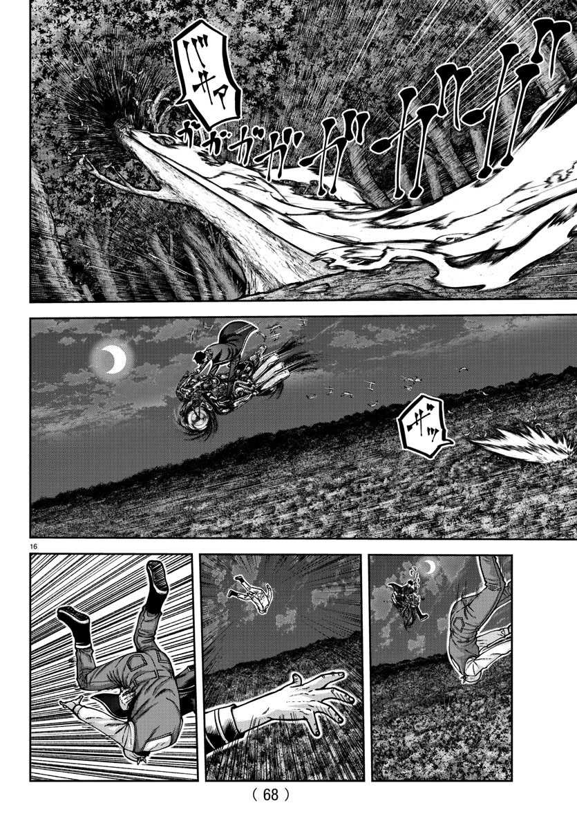 Tougen Anki Chapter 159