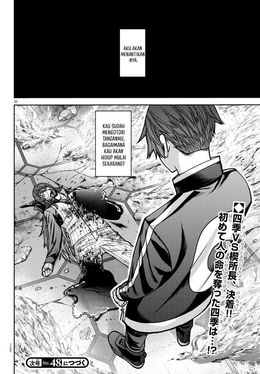 Tougen Anki Chapter 160