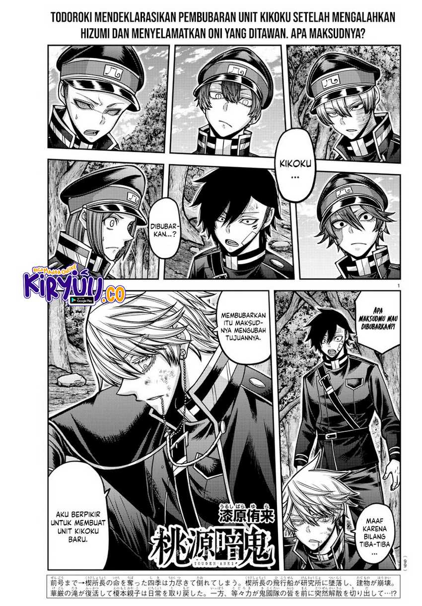 Tougen Anki Chapter 162