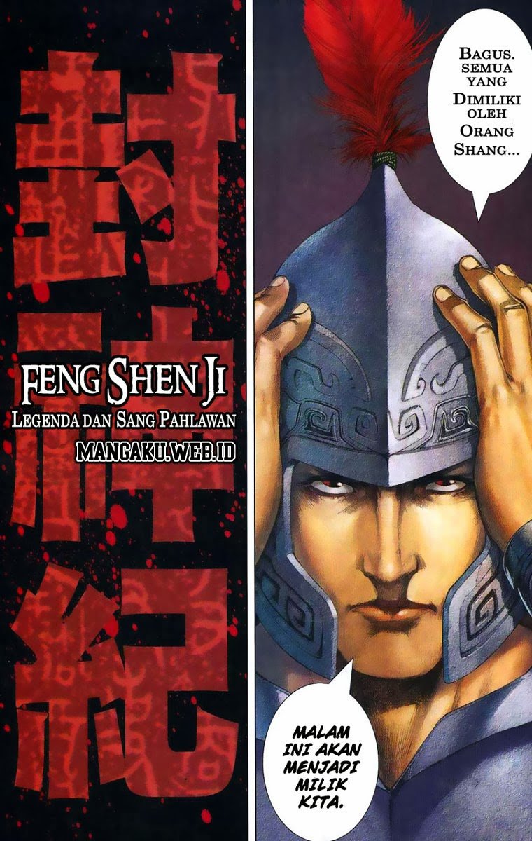 Feng Shen Ji I Chapter 01