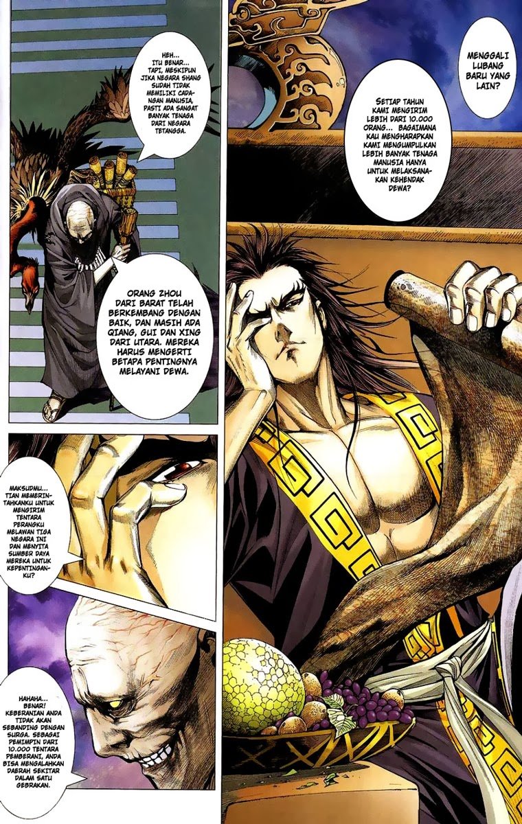 Feng Shen Ji I Chapter 01