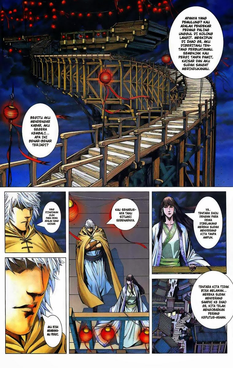 Feng Shen Ji I Chapter 01