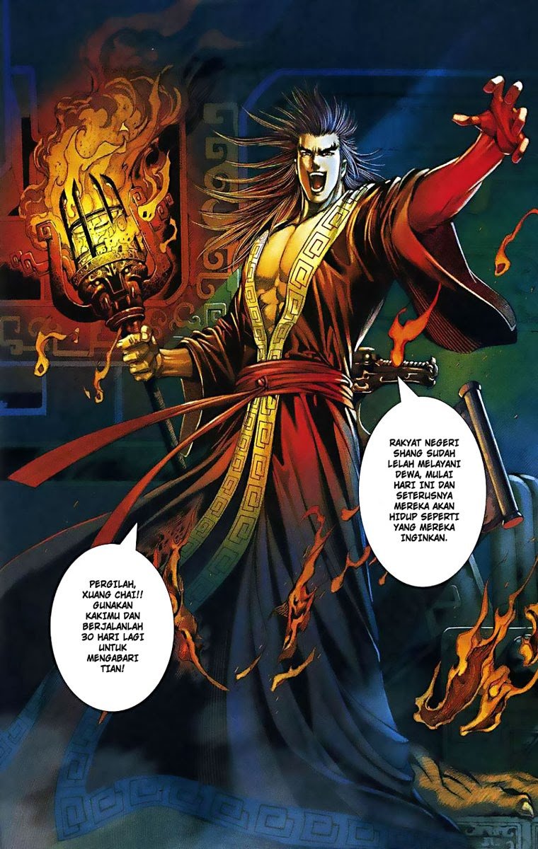 Feng Shen Ji I Chapter 01