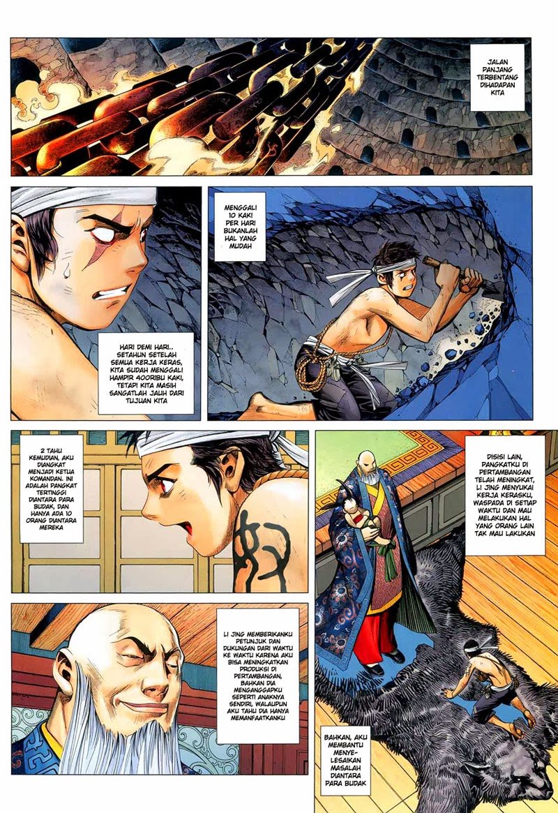 Feng Shen Ji I Chapter 11