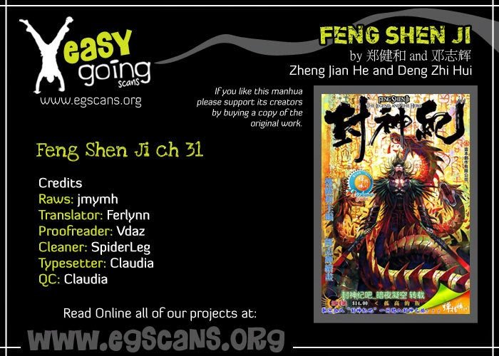 Feng Shen Ji I Chapter 31