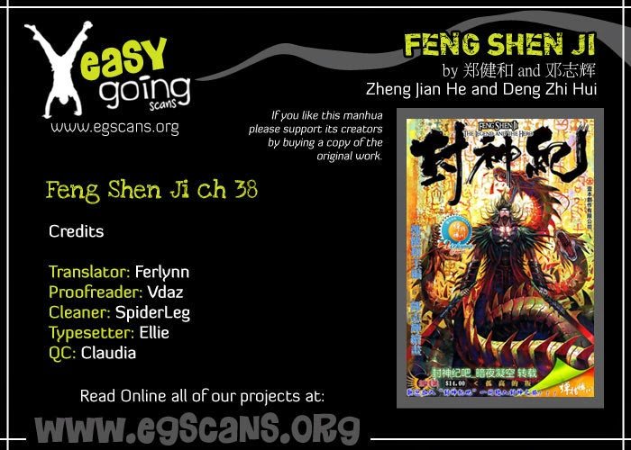 Feng Shen Ji I Chapter 38