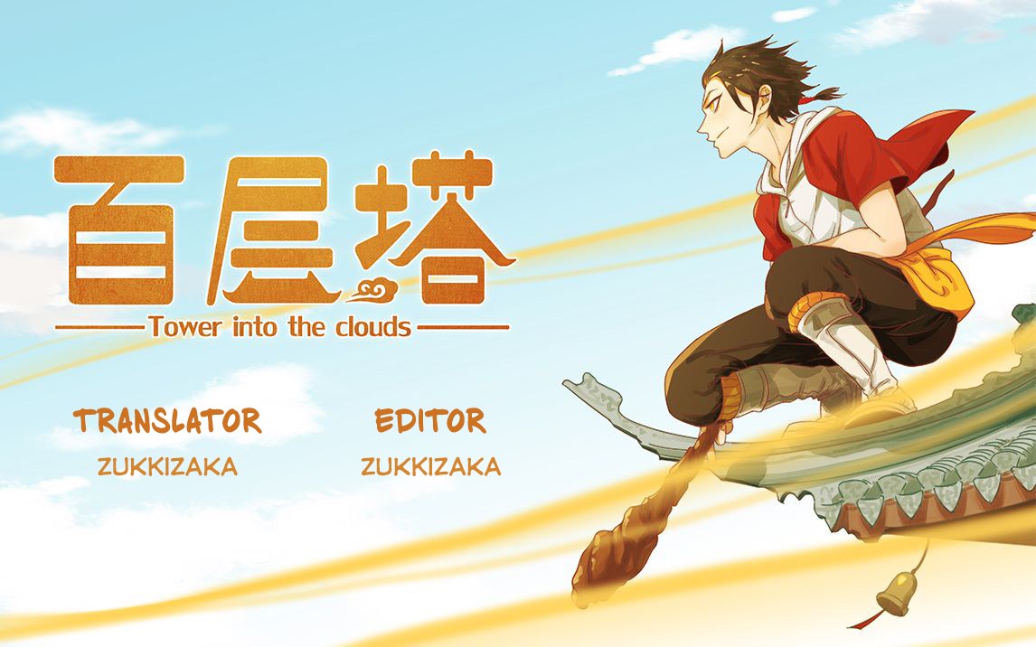 Tower into the Clouds Chapter 04