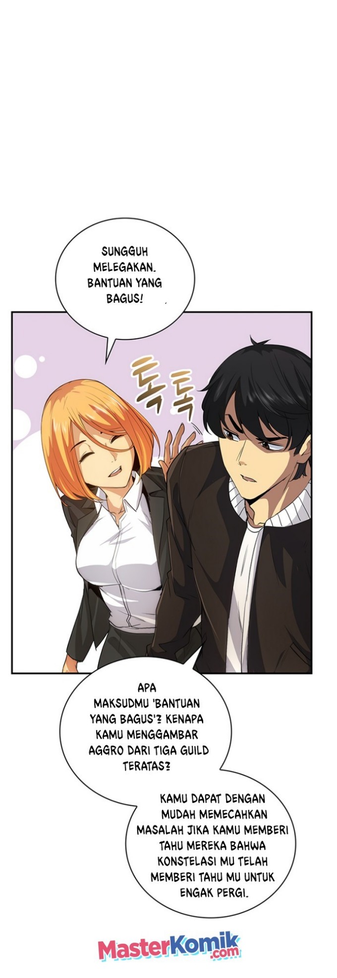 I have an SSS-rank Trait, but I want a Normal Life Chapter 08 page 23