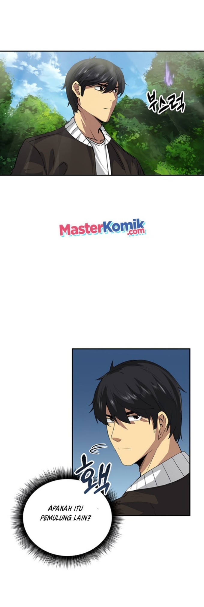 I have an SSS-rank Trait, but I want a Normal Life Chapter 08 page 47
