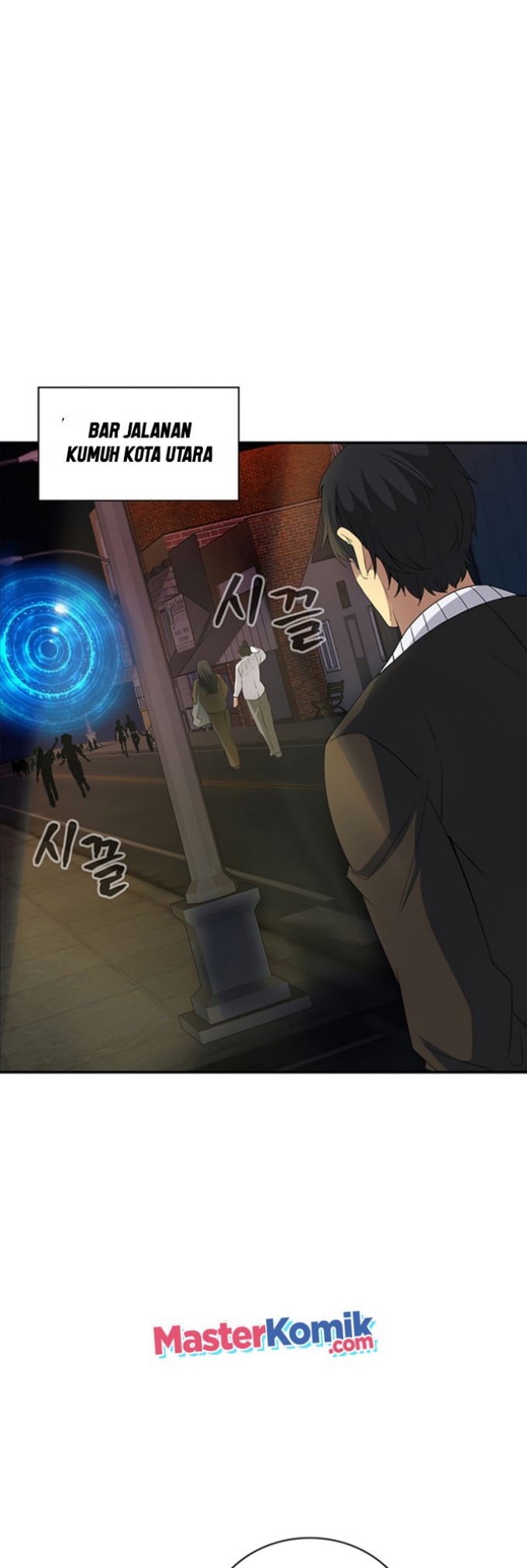 I have an SSS-rank Trait, but I want a Normal Life Chapter 08 page 55