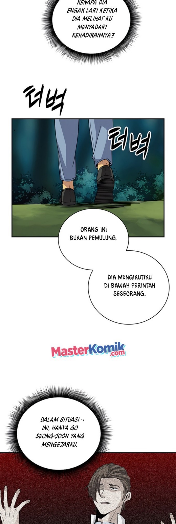 I have an SSS-rank Trait, but I want a Normal Life Chapter 08 page 52