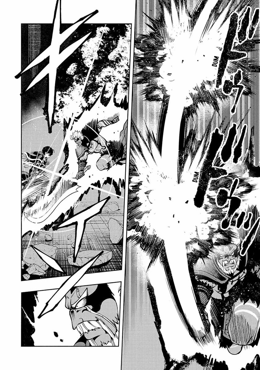 Umarekawatta chapter 18 halaman 11