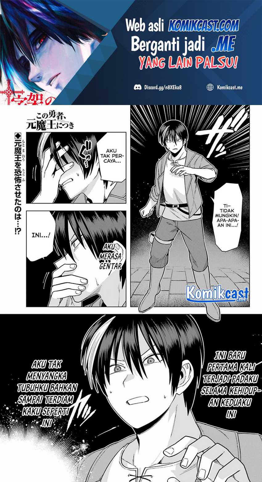 Kono Yuusha Moto Maou Ni Tsuki Chapter 06