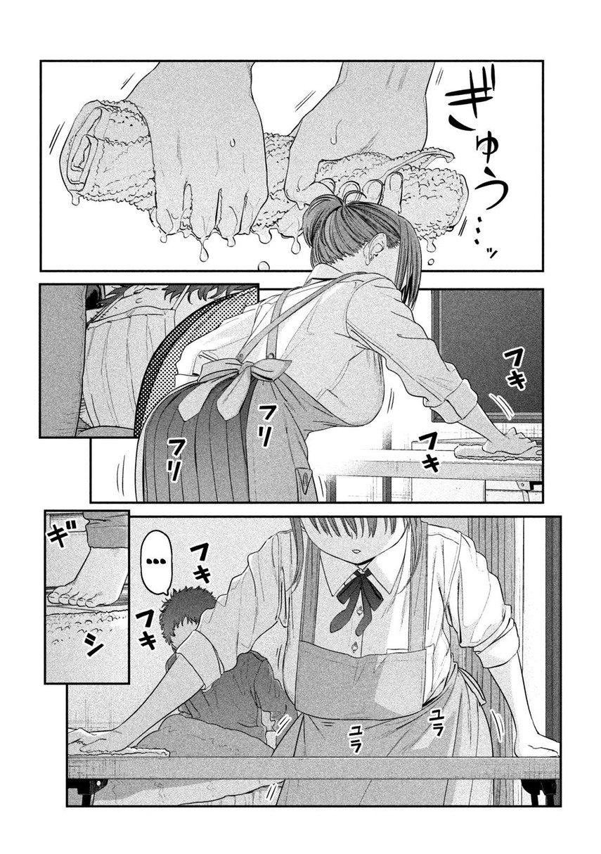 Getsuyoubi no Tawawa (Serialization) chapter 26 halaman 8