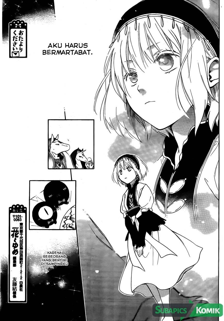 Niehime to Kemono no Ou Chapter 02 page 22