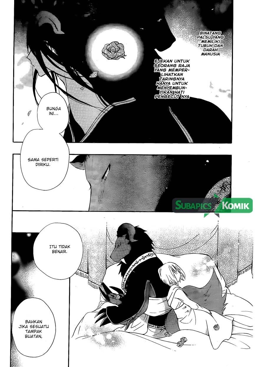 Niehime to Kemono no Ou Chapter 02 page 13