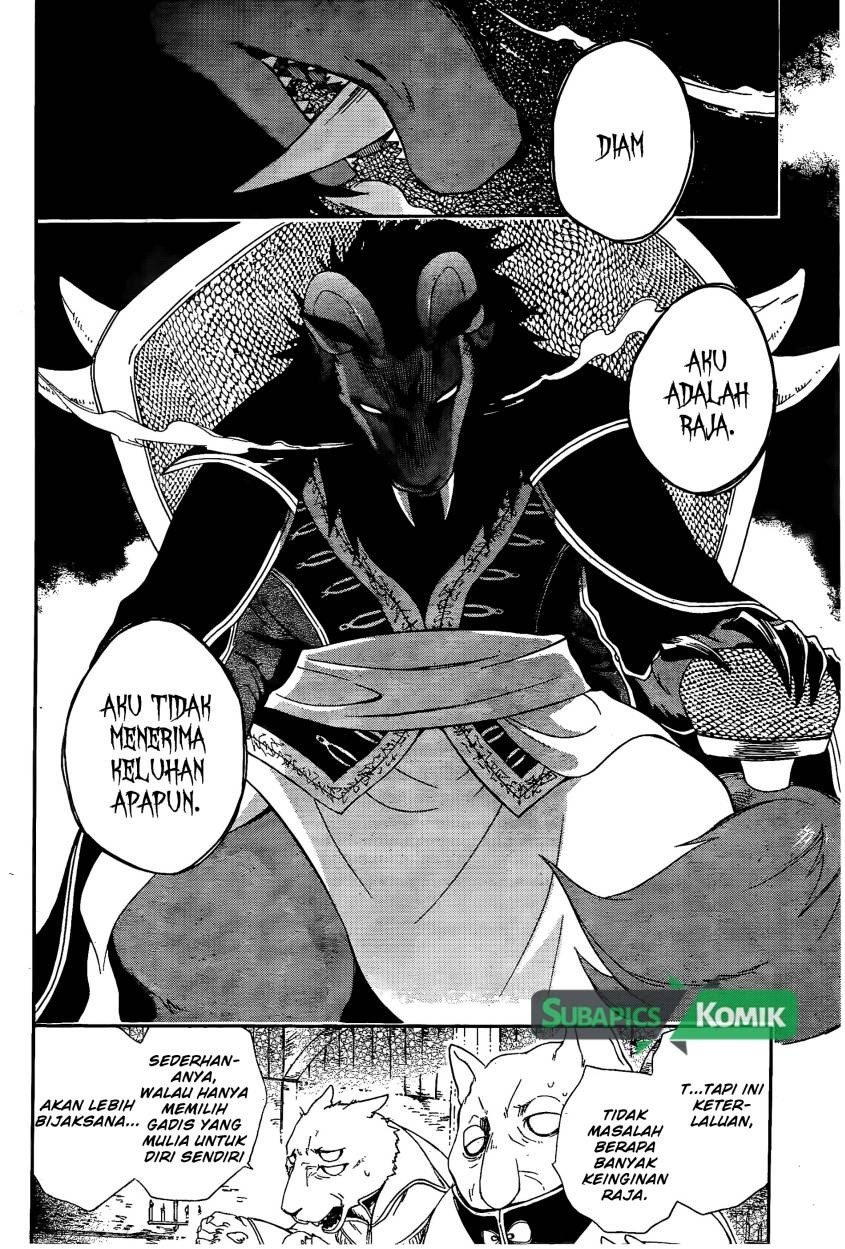 Niehime to Kemono no Ou Chapter 02 page 3