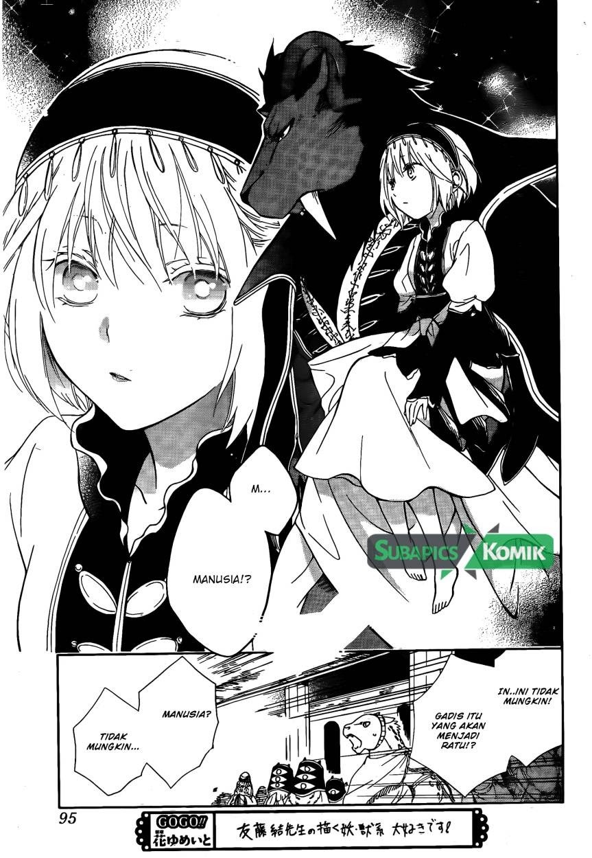 Niehime to Kemono no Ou Chapter 02 page 19