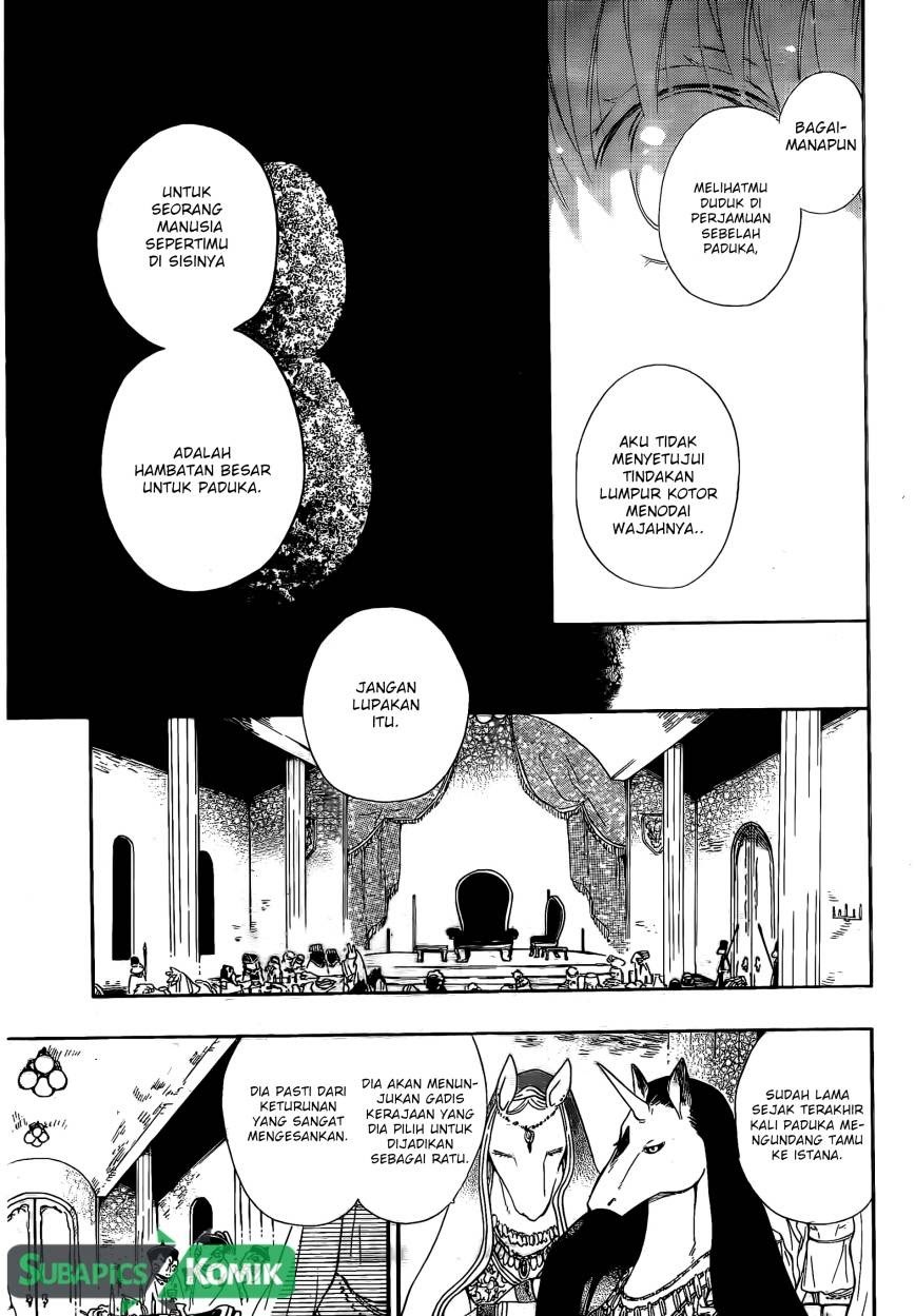 Niehime to Kemono no Ou Chapter 02 page 17