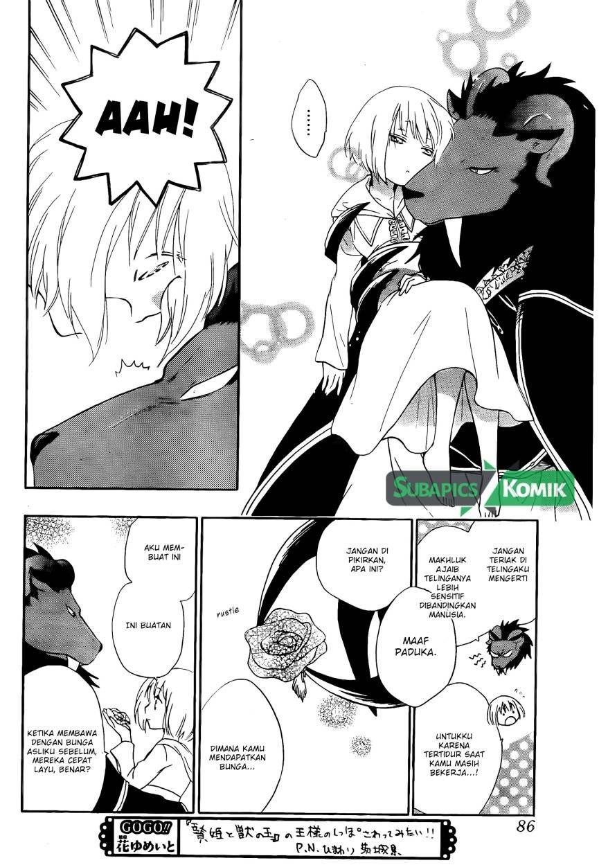 Niehime to Kemono no Ou Chapter 02 page 11