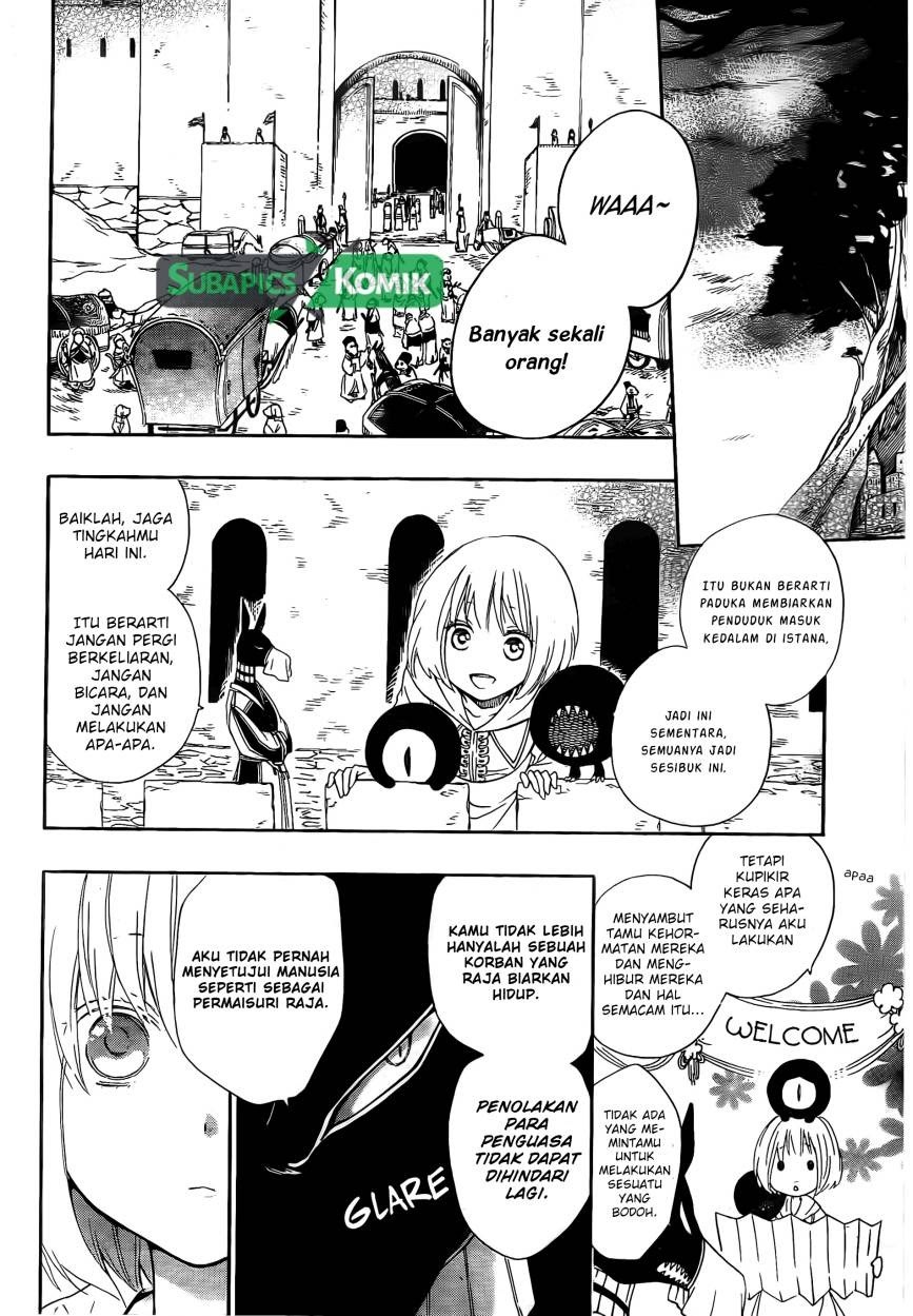 Niehime to Kemono no Ou Chapter 02 page 16