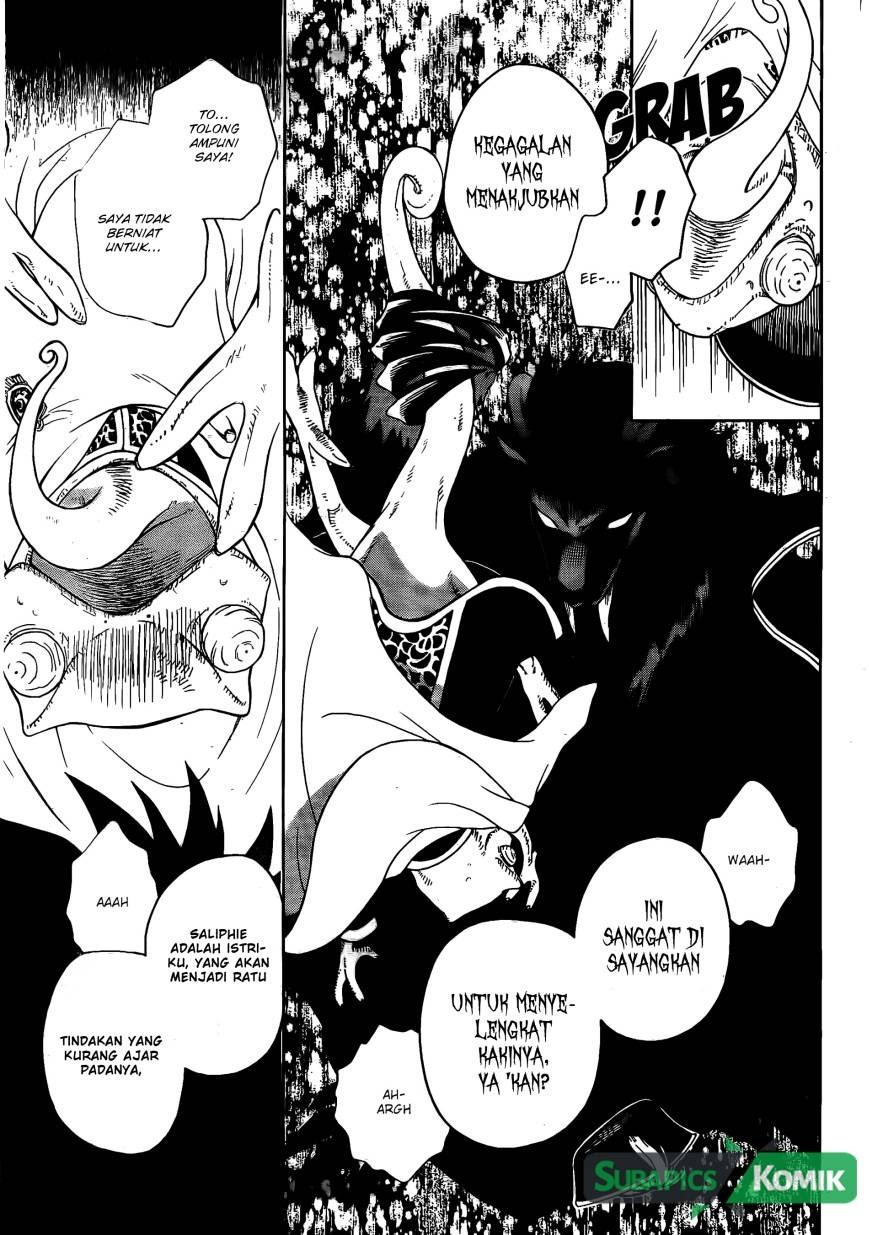 Niehime to Kemono no Ou Chapter 02 page 28