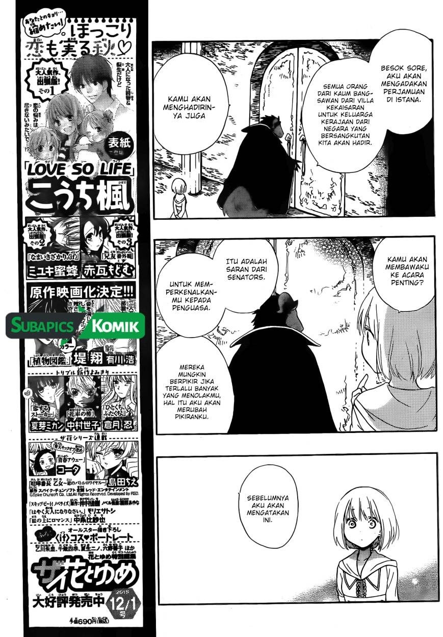 Niehime to Kemono no Ou Chapter 02 page 8