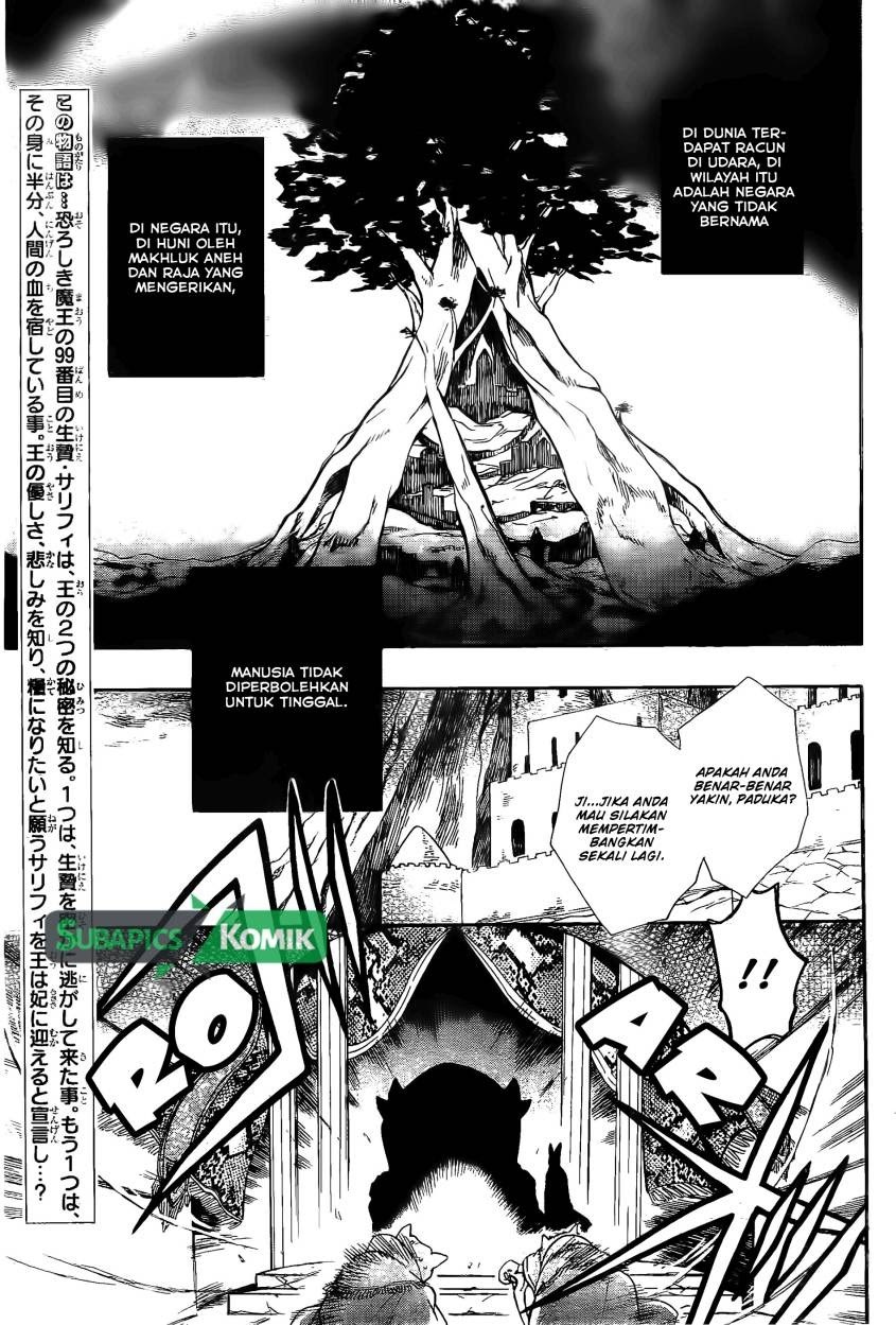 Niehime to Kemono no Ou Chapter 02 page 1