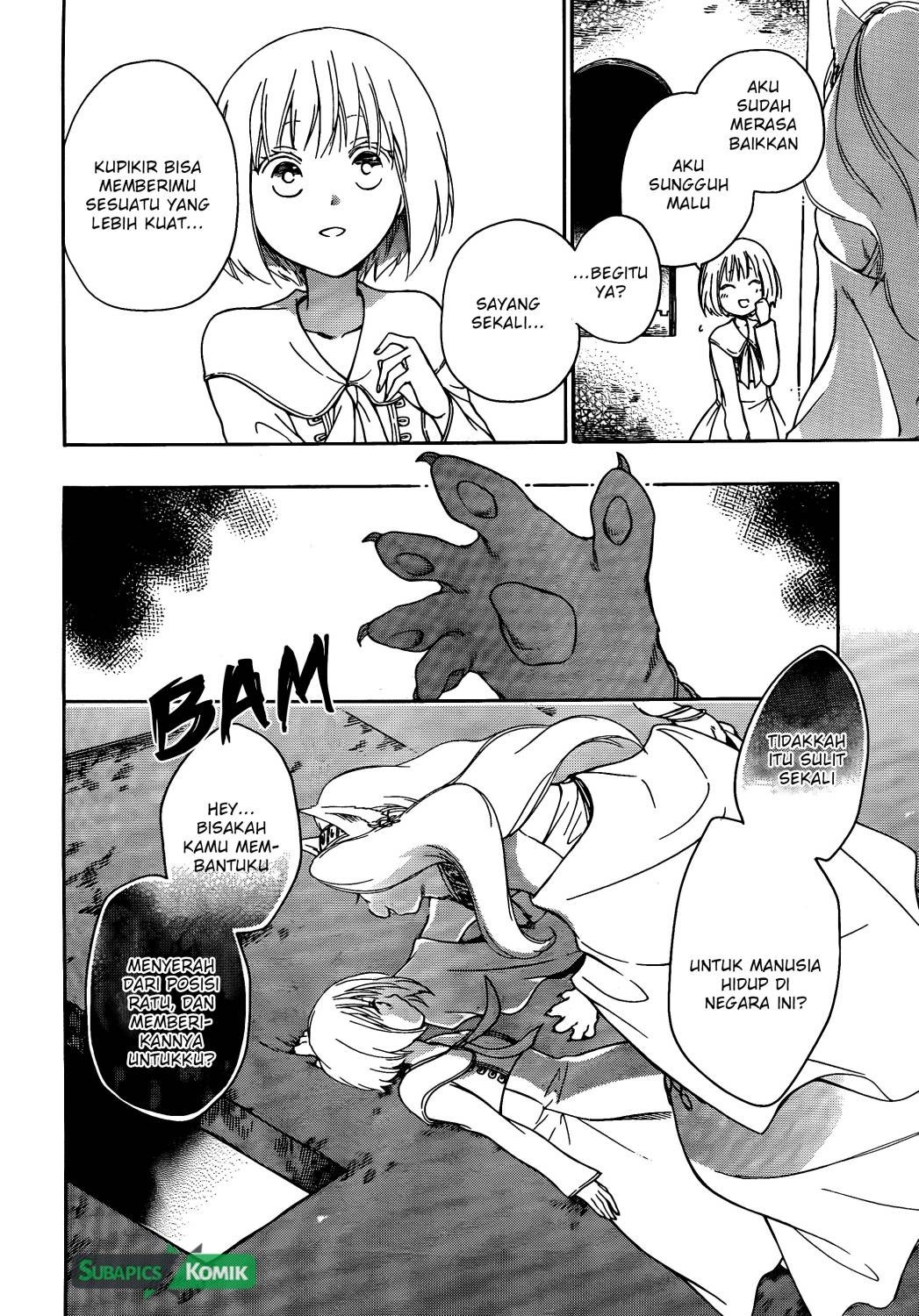 Niehime to Kemono no Ou Chapter 07