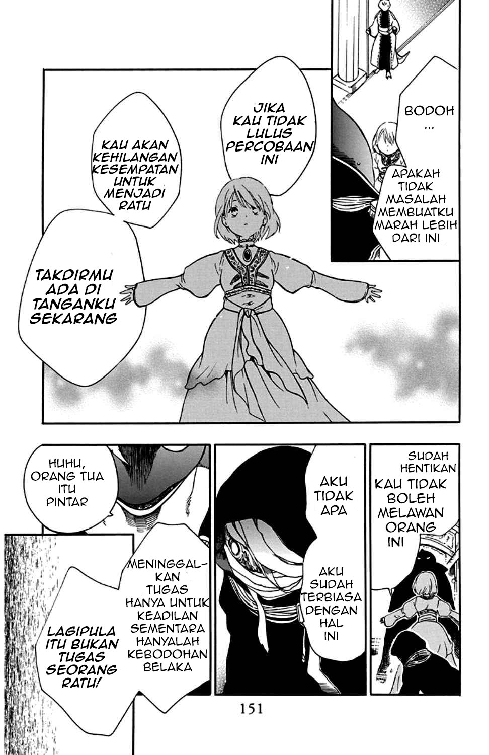 Niehime to Kemono no Ou Chapter 22 page 27