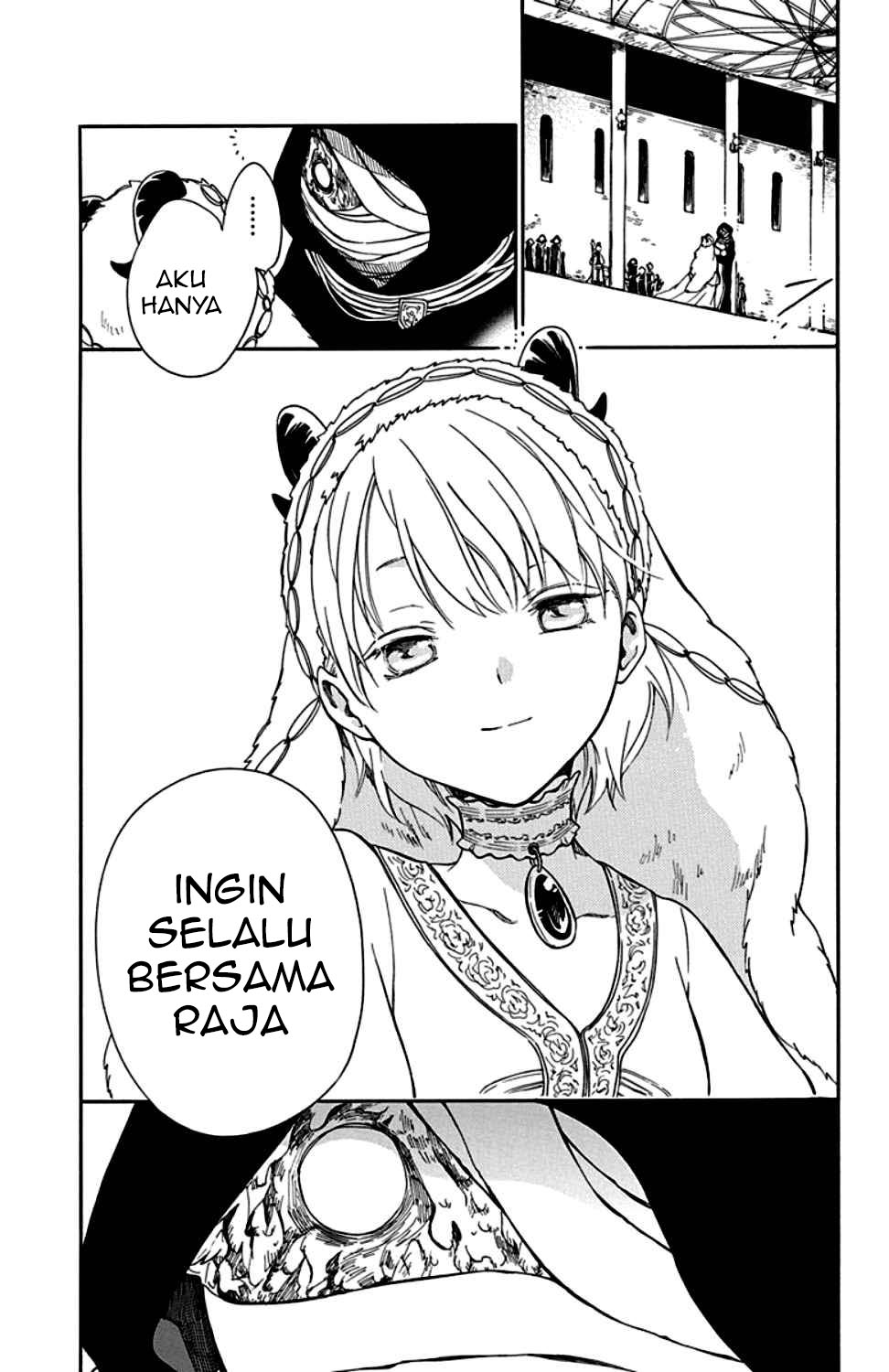 Niehime to Kemono no Ou Chapter 22 page 17