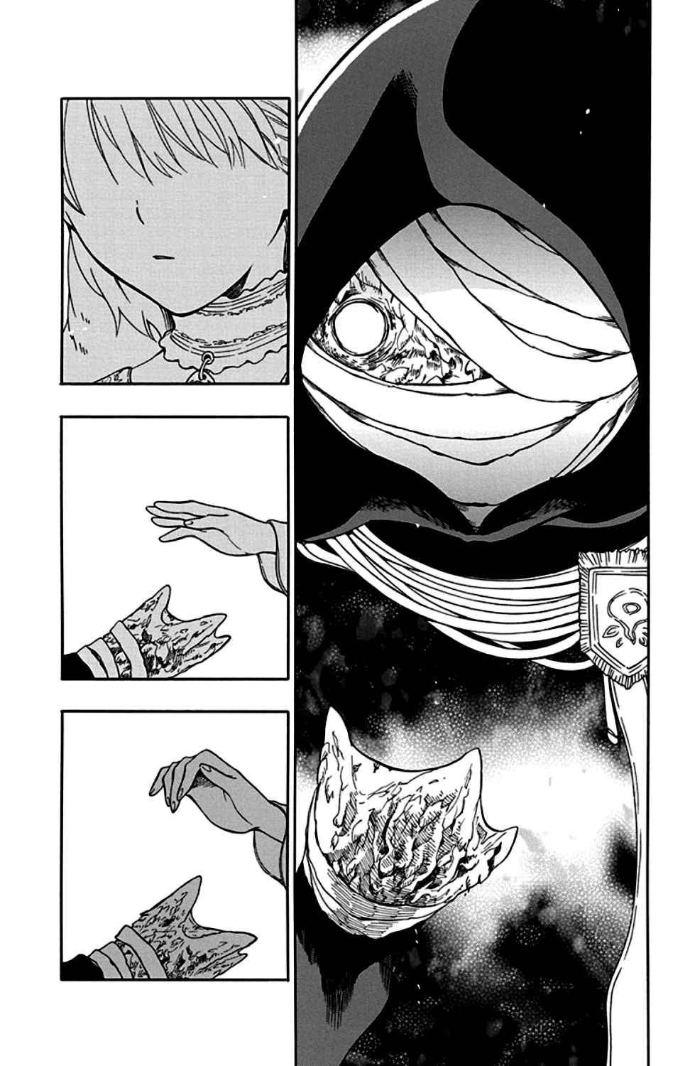 Niehime to Kemono no Ou Chapter 22 page 9