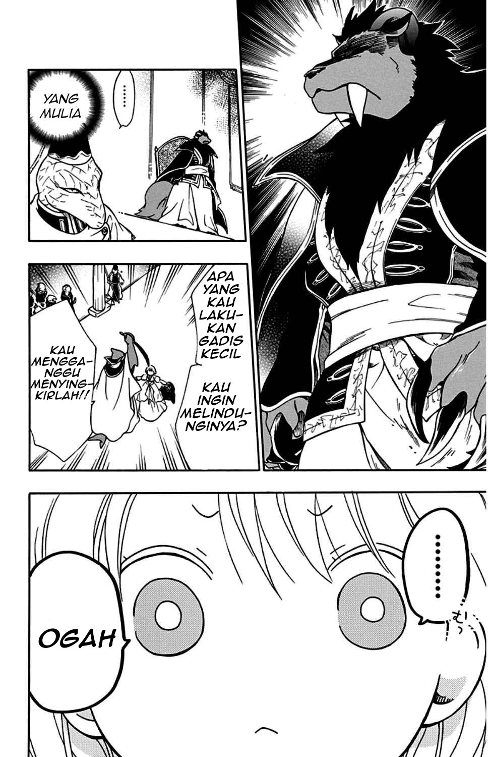 Niehime to Kemono no Ou Chapter 22 page 24