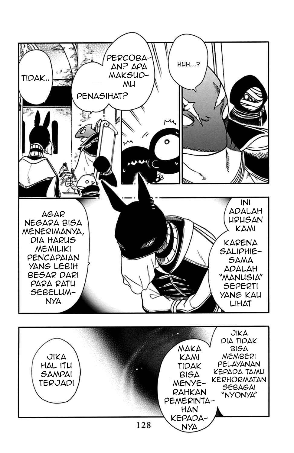 Niehime to Kemono no Ou Chapter 22 page 4