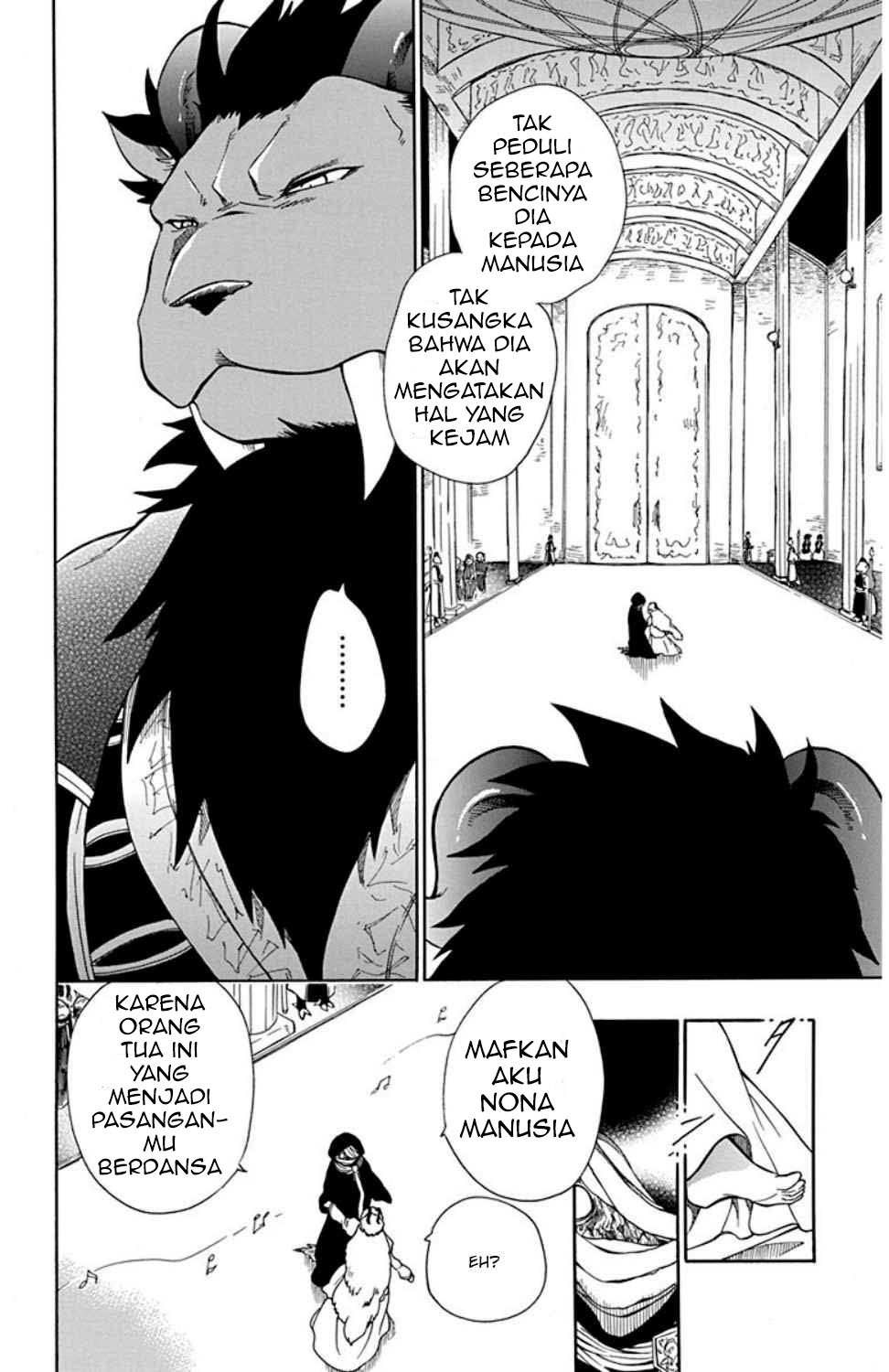 Niehime to Kemono no Ou Chapter 22 page 12