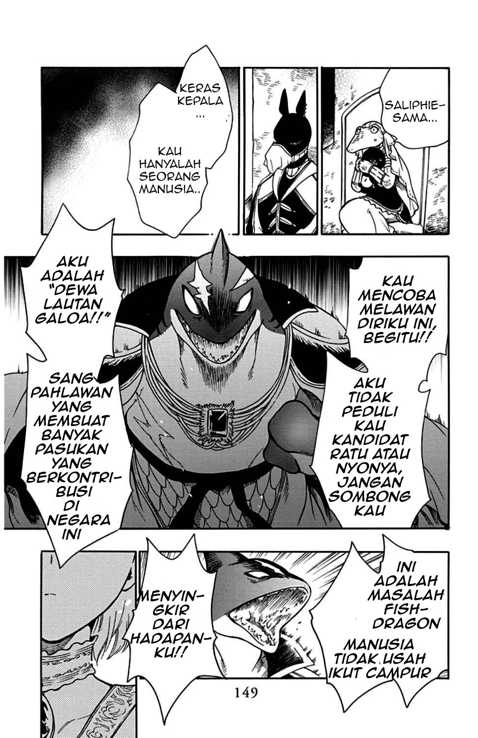 Niehime to Kemono no Ou Chapter 22 page 25